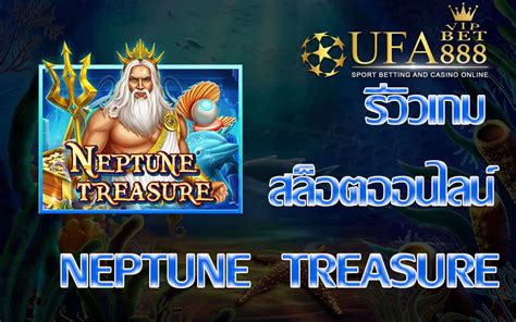 Neptune Treasure 1xbet